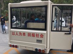 -江苏省人民医院(广州路院区)