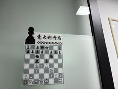 -申城国际象棋(联洋部)