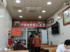 -眼镜肥肠店(振兴街店)