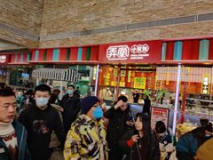 门面-弄堂小笼包(天津南开大悦城店)