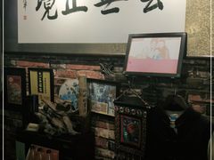 -玉祥府牛肉罩饼(金光道店)