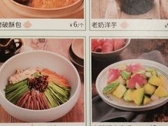 菜单-云海肴·秘境·云南菜(金光华店)