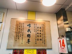 -澳洲牛奶公司(佐敦店)
