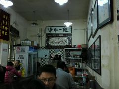 -东兴顺爆肚张