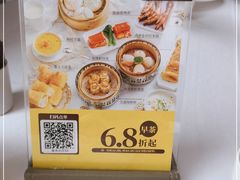-好友缘酒家(皇冠店)