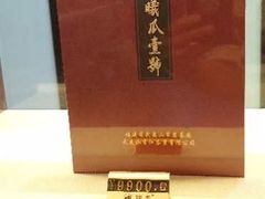 -曦瓜大红袍专卖店·茶室(上海静安店)