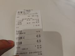 -鲁达面馆本帮风味(共康东路店)