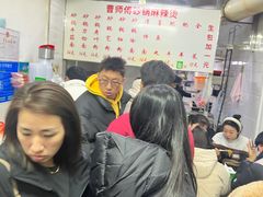 -曹宝林砂锅麻辣烫(星光路店)