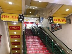 -海勤盛海味干货市场(一德路店)