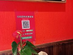 -村上一屋(健翔桥店)