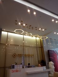 -成都艾特他整形外科医院
