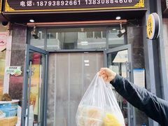 -老字号·三十一号面皮(商埠路步行街店)