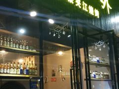 门面-陈员外正宗夹江烧烤(广福路店)