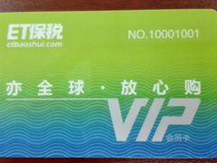 -北京亦庄保税物流中心