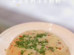-苗姑酒堂(仁义社区店)