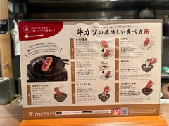 -牛カツ京都勝牛(河原町蛸薬師店)