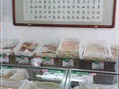 -欣乐糕点店(洪湖里总店)