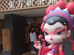 -霸王茶姬(正佳广场店)