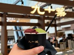 -九十葉·抹茶(南京·德基店)
