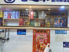 -老迟家熏鸡架饭店(三好店)