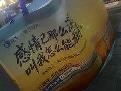 -大润发(春阳店)