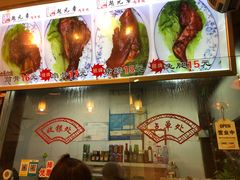 -赵元章肉骨烧(山塘街店)