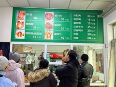 -大益烤鸡