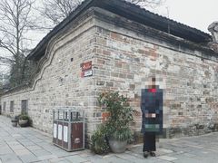 -安仁古镇