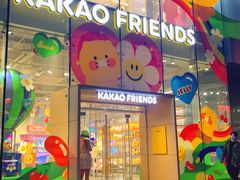 -KAKAO FRIENDS(弘大店)