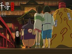 -万达影城 (甘井子万达广场IMAX店)