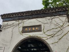 -金庸书院