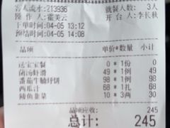 -盛百味·家宴餐厅(霸州分店)