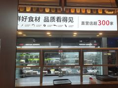-季季红火锅(柳州城中万达二店)