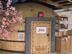 -极乐汇汗蒸会馆(杭州店)