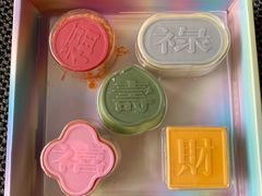 新春五福半熟芝士-好利来(熙地港店)