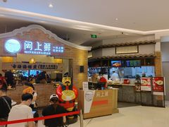 -闽上鲜·福建菜(龙湖滨江天街店)