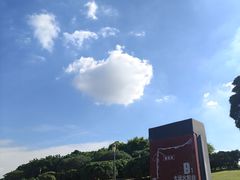 -深圳湾公园(南山区)