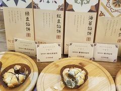-阿吉仔(大元路店)