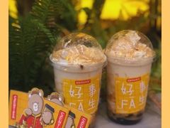-SENTEA森茶(麦地丽日店)
