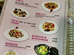 菜单-佛有缘素食馆·荔湾老字号(陈家祠首店)