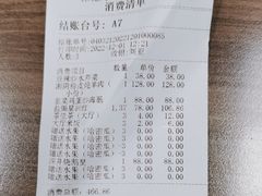 -徐记海鲜(观沙岭|滨江新城店)