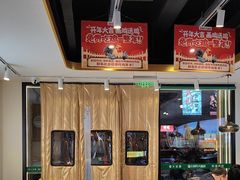 -西域胡氏大盘鸡(谈固店)