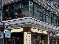 -海云台韩式汤饭·13年匠心韩料(南山店)