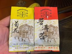 -点都德(汇盈广场店)