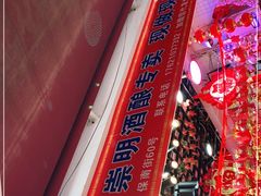 -召稼楼古镇