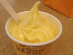 金凤梨雪芭-麦当劳(SM城市广场店)