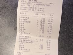 -哥老官重庆美蛙鱼头(西湖银泰十一哥店)