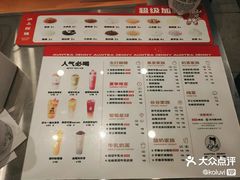 -沪上阿姨鲜果茶(世纪金源店)