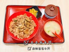 麻辣菌菇牛丼-食其家·牛丼咖喱(中山公园地铁站店)