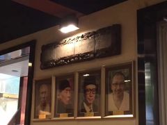 -金生隆(六铺炕店)